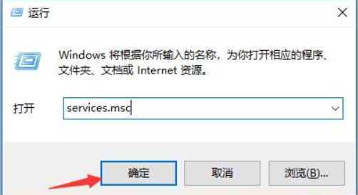 win10關(guān)閉自動更新