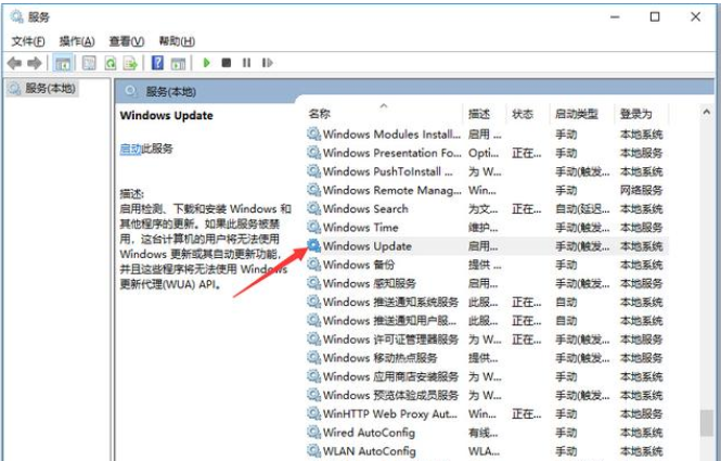 win10關(guān)閉自動更新