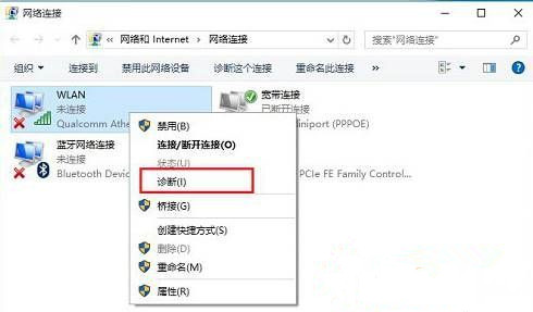 Win10網(wǎng)絡(luò)適配器沒(méi)有wifi選項(xiàng)怎么辦？