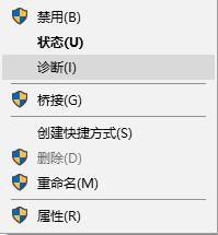 Win10網(wǎng)絡(luò)適配器沒(méi)有wifi選項(xiàng)怎么辦？