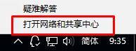 Win10網(wǎng)絡(luò)適配器沒(méi)有wifi選項(xiàng)怎么辦？