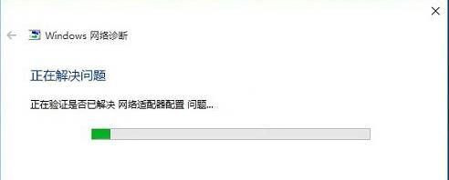 Win10網(wǎng)絡(luò)適配器沒(méi)有wifi選項(xiàng)怎么辦？