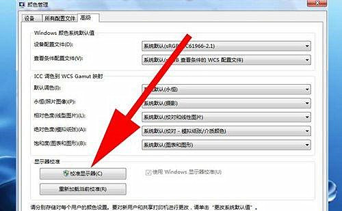 Windows照片查看器無法打開圖片，顯示內存不足怎么辦？