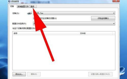 Windows照片查看器無法打開圖片，顯示內存不足怎么辦？