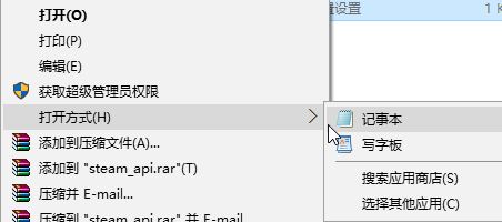 Windows10玩GTA5閃退怎么解決？Windows10玩GTA5閃退解決方法