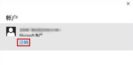 Win10應用商店無法下載應用該怎么辦？