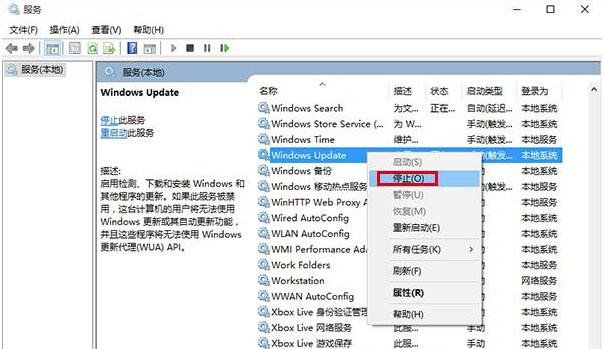 Win10應用商店無法下載應用該怎么辦？