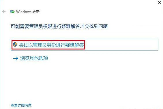 Win10應用商店無法下載應用該怎么辦？
