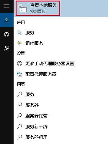 Win10應用商店無法下載應用該怎么辦？