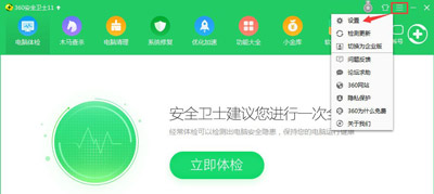 Win10系統更新提示某些設置由你的組織來管理如何解決？