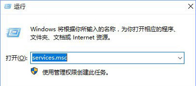 Win10系統更新提示某些設置由你的組織來管理如何解決？