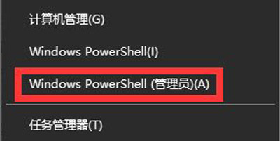 Win10系統更新提示某些設置由你的組織來管理如何解決？