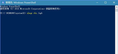 Win10系統更新提示某些設置由你的組織來管理如何解決？