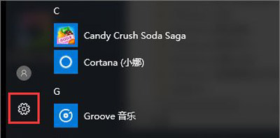 Win10系統更新提示某些設置由你的組織來管理如何解決？
