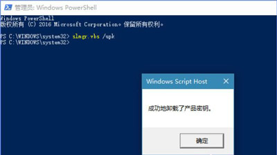 Win10系統更新提示某些設置由你的組織來管理如何解決？