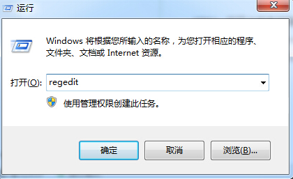Win7旗艦版系統(tǒng)硬盤模式藍(lán)屏怎么解決？