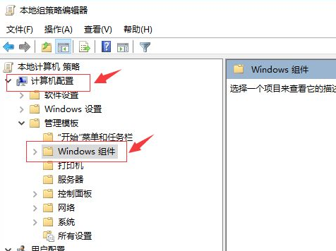 Win10專業版開機占用60%內存怎么處理？