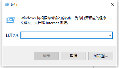 Win10專業(yè)版系統(tǒng)如何打開運行命令？