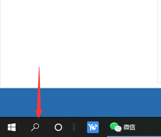 Win10專業(yè)版系統(tǒng)如何打開運行命令？