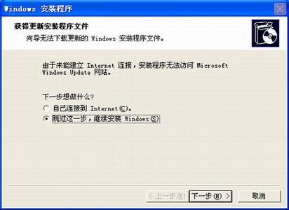 Winxp系統(tǒng)故障恢復(fù)控制臺(tái)如何使用？