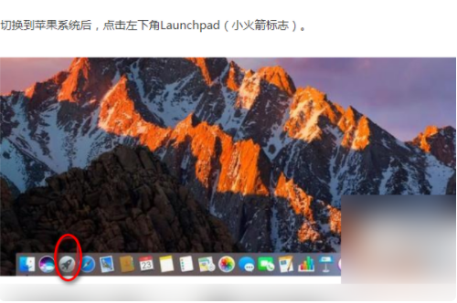 Mac電腦怎么徹底刪除windows系統？