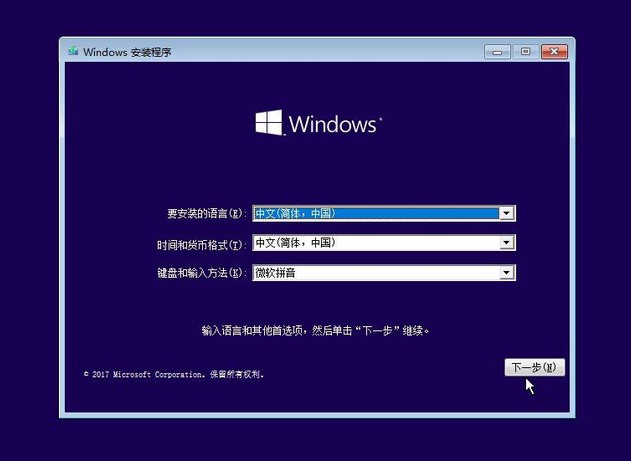 Windows應(yīng)用程序發(fā)生異常未知的軟件是什么原因？