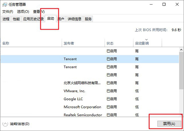 Windows應(yīng)用程序發(fā)生異常未知的軟件是什么原因？