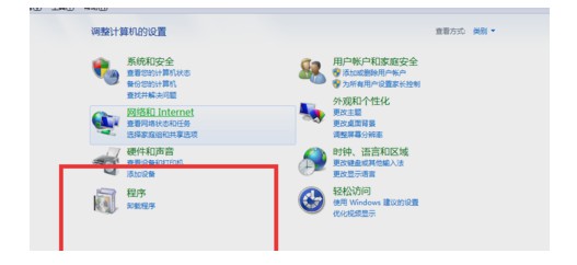 Windows應(yīng)用程序發(fā)生異常未知的軟件是什么原因？
