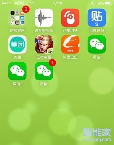 蘋(píng)果8可以微信分身嗎