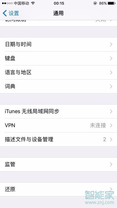 蘋(píng)果8可以微信分身嗎
