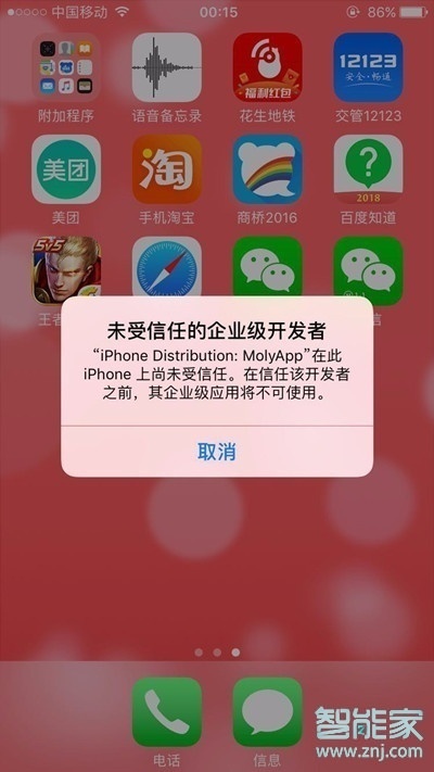 蘋(píng)果8可以微信分身嗎