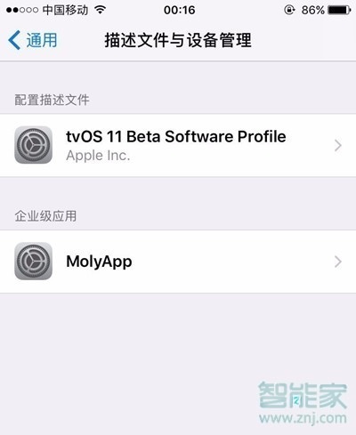 蘋(píng)果8可以微信分身嗎