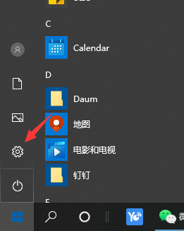 Win10專(zhuān)業(yè)版通知中心不見(jiàn)了怎么辦？