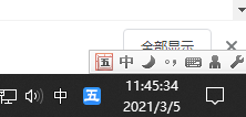 Win10專(zhuān)業(yè)版通知中心不見(jiàn)了怎么辦？