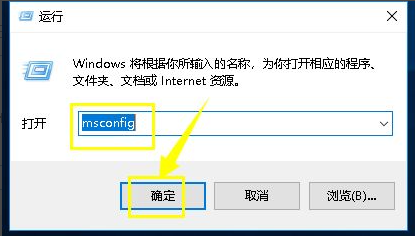 Win10cpu占用100%怎么辦？Win10cpu占用100%的解決方法