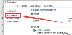 Win10系統怎么刪除文件資源管理器的搜索記錄？