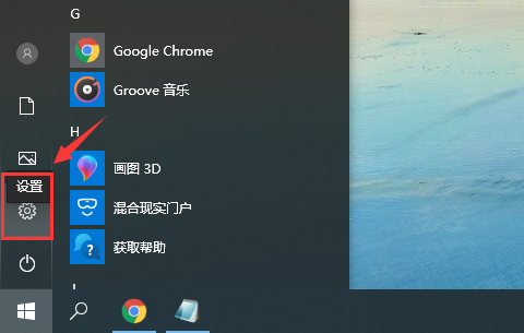 Win10專(zhuān)業(yè)版輸入法打不出漢字怎么回事？