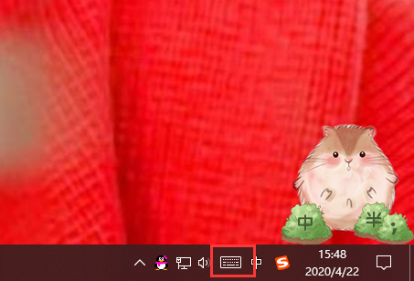Win10專業版怎么打開軟鍵盤？