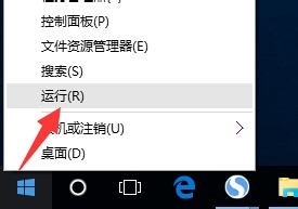 Win10怎么設(shè)置來賓賬戶權(quán)限？Win10設(shè)置來賓賬戶權(quán)限步驟方法