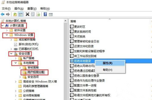 Win10怎么設(shè)置來賓賬戶權(quán)限？Win10設(shè)置來賓賬戶權(quán)限步驟方法