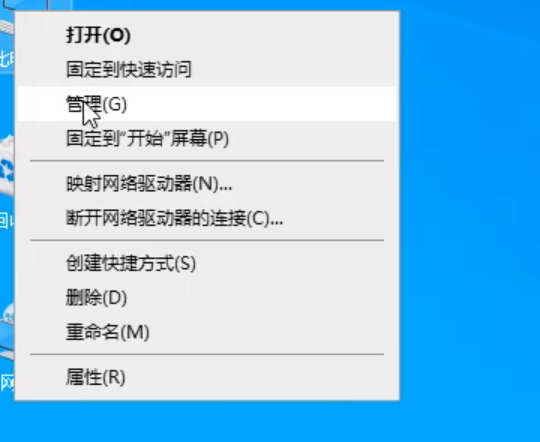 Win10專業(yè)版合并硬盤分區(qū)怎么做？