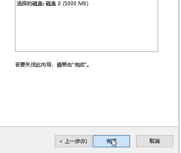 Win10專業(yè)版合并硬盤分區(qū)怎么做？