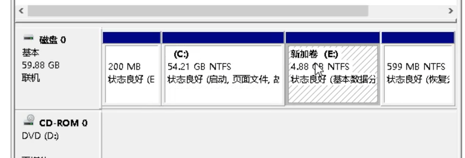 Win10專業(yè)版合并硬盤分區(qū)怎么做？