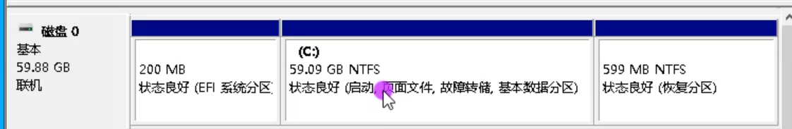 Win10專業(yè)版C盤擴容怎么做？