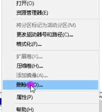 Win10專業(yè)版C盤擴容怎么做？