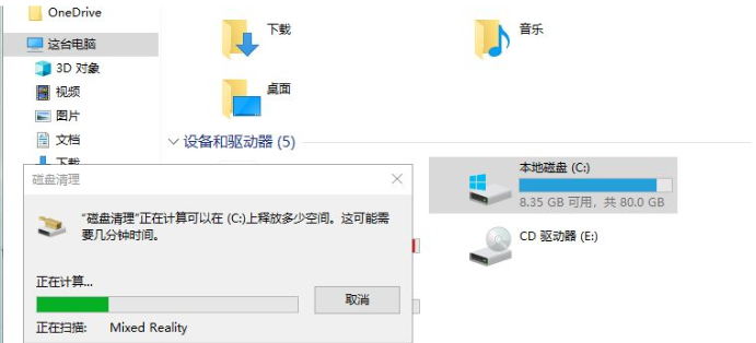 Win10如何深度清理c盤垃圾？系統深度清理c盤垃圾方法