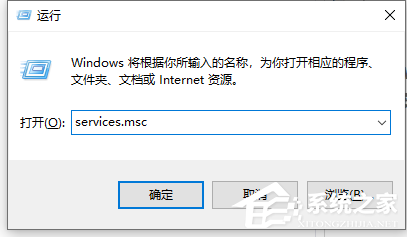 Win10音頻設備無法打開是什么原因？音頻設備無法打開解決方法