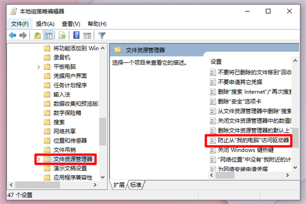 Win10重裝系統(tǒng)受限如何解除？