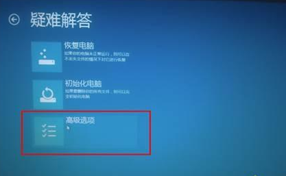 Win10重裝系統(tǒng)受限如何解除？