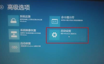 Win10重裝系統(tǒng)受限如何解除？